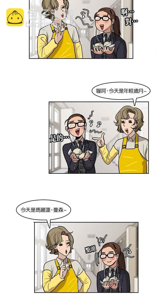 第1话25