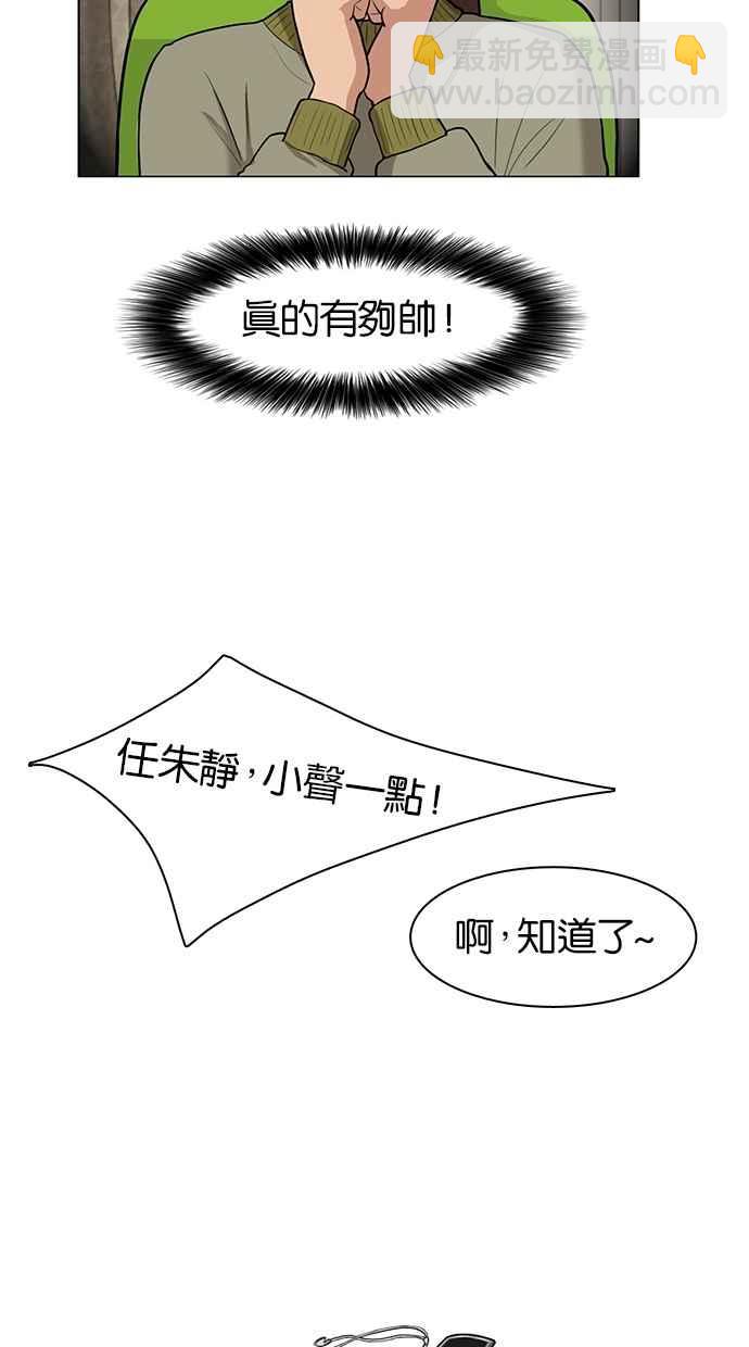 第1话3