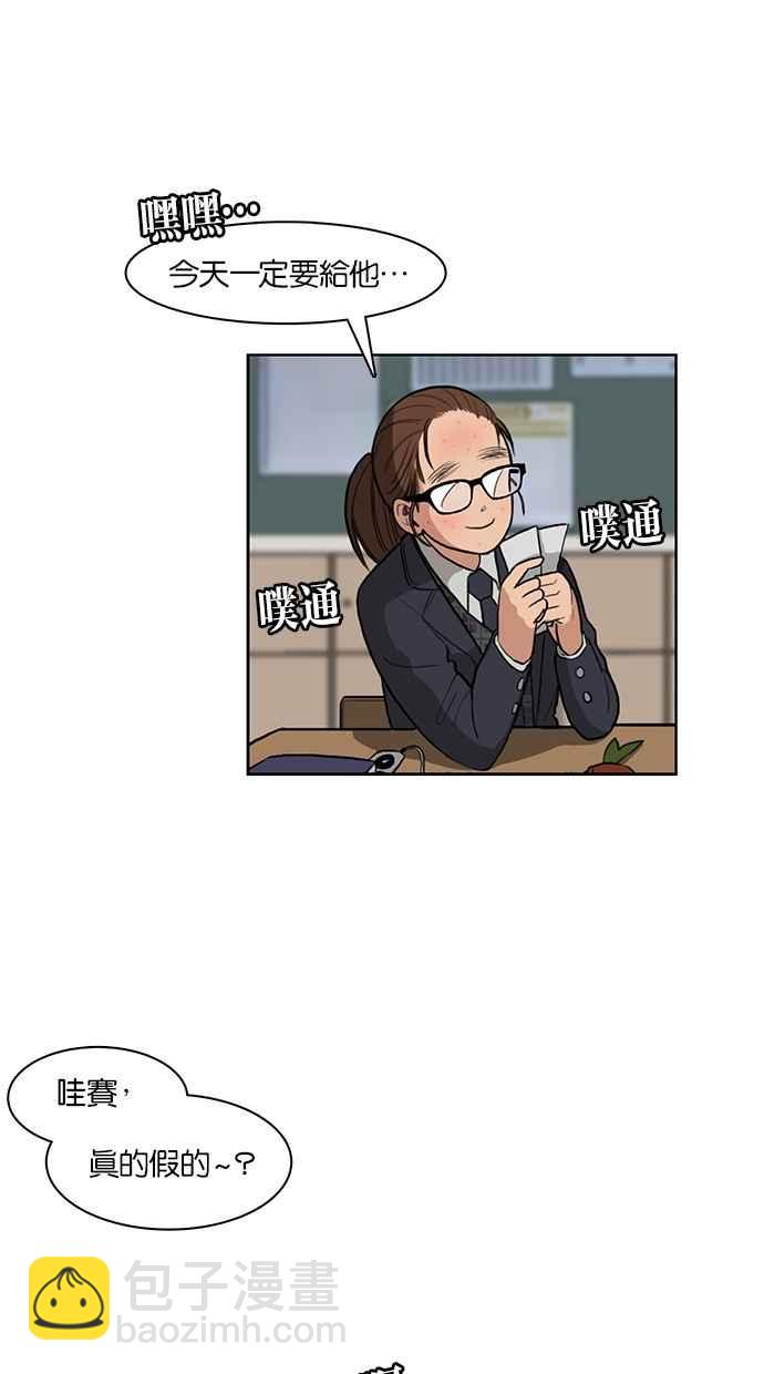 第1话31