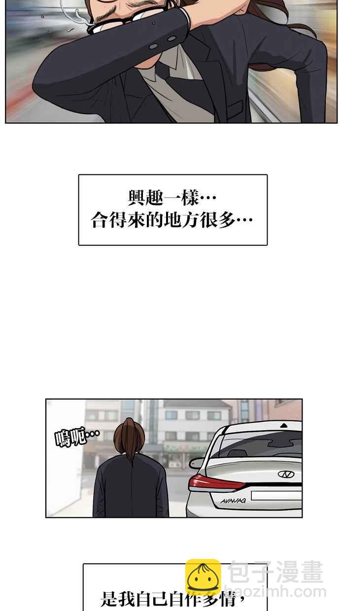 第1话38