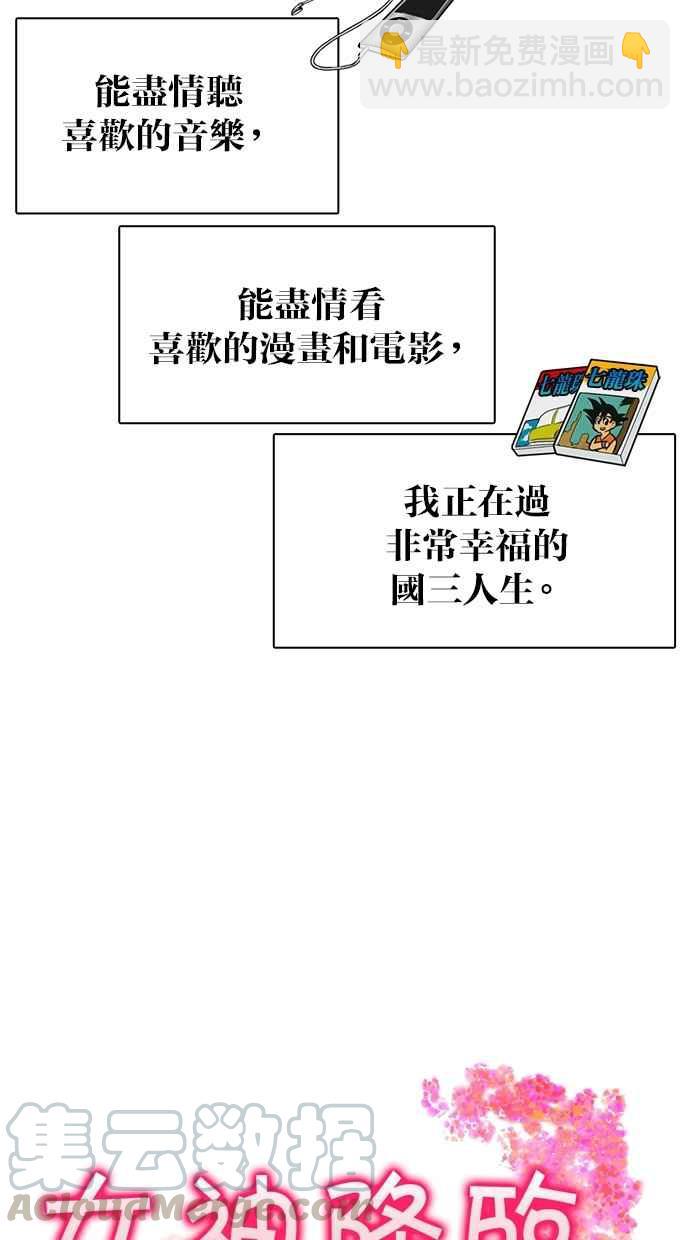 第1话4