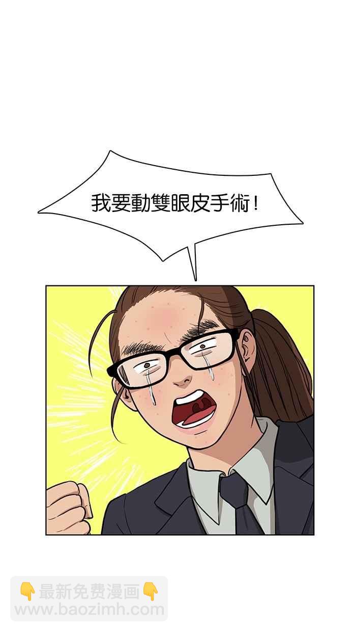 第1话41