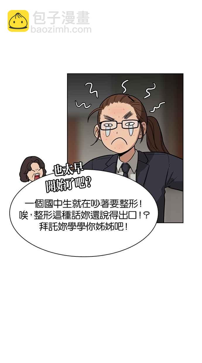 第1话43