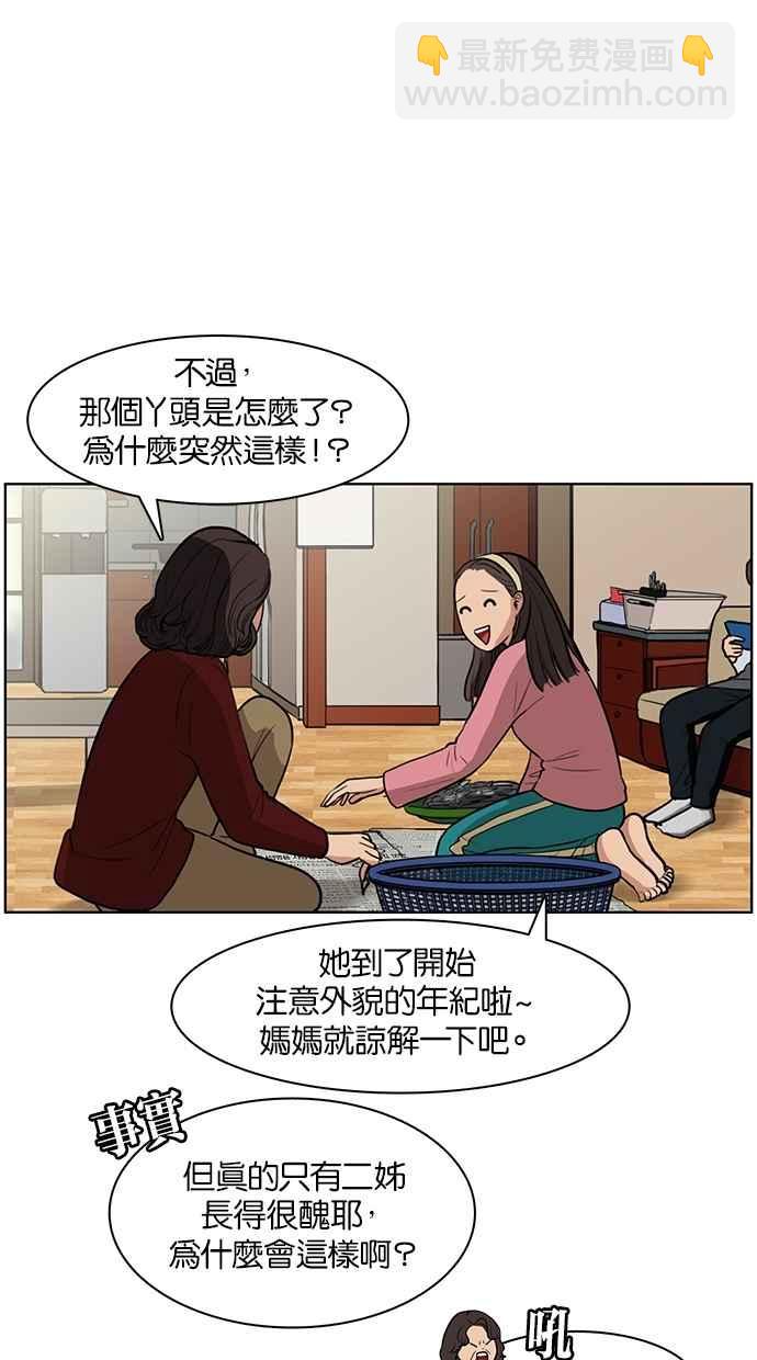 第1话46