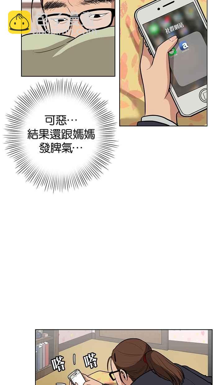 第1话53