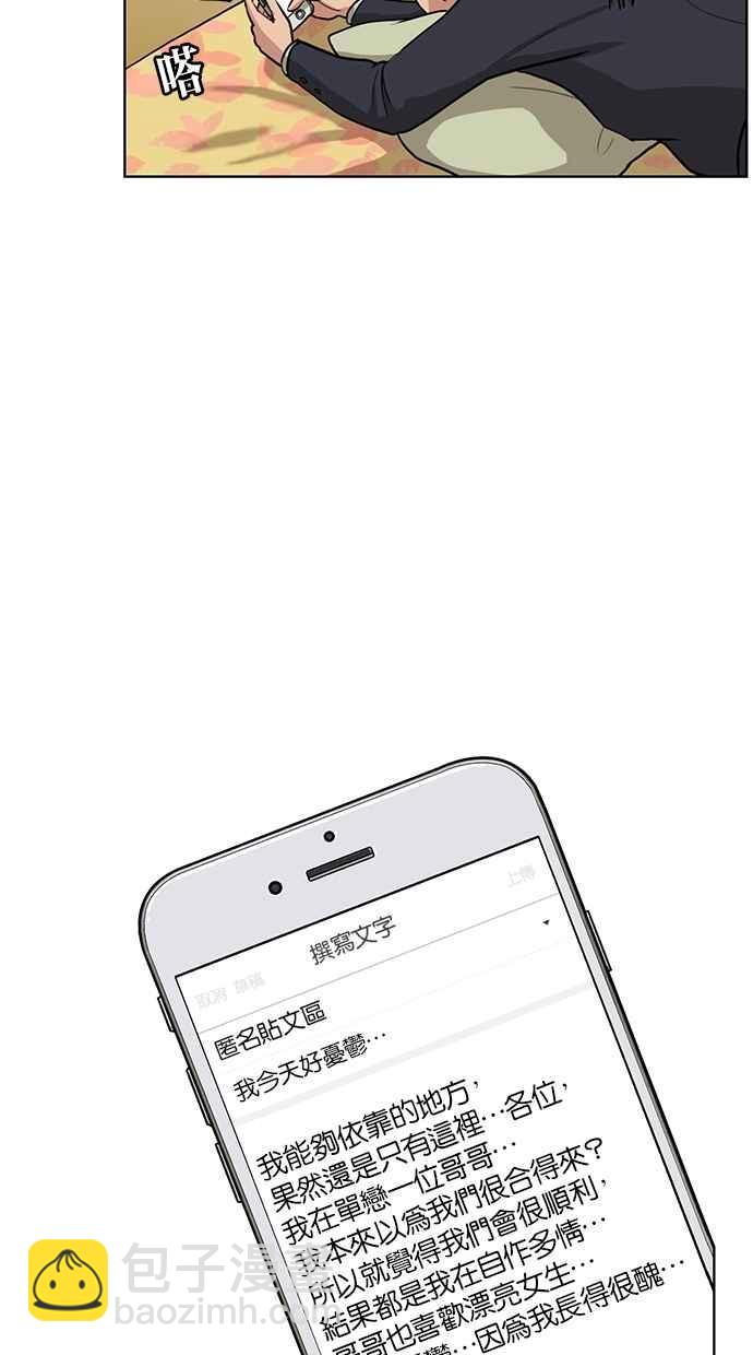 第1话54