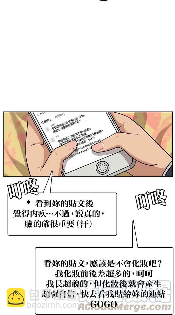 第1话56
