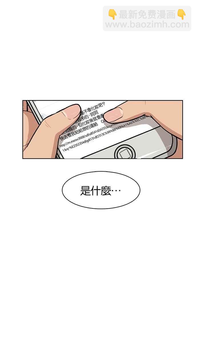 第1话58