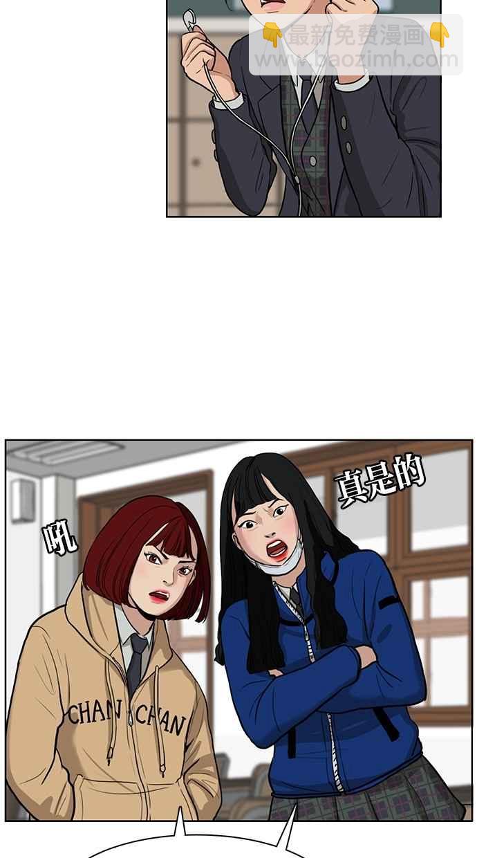 第1话9