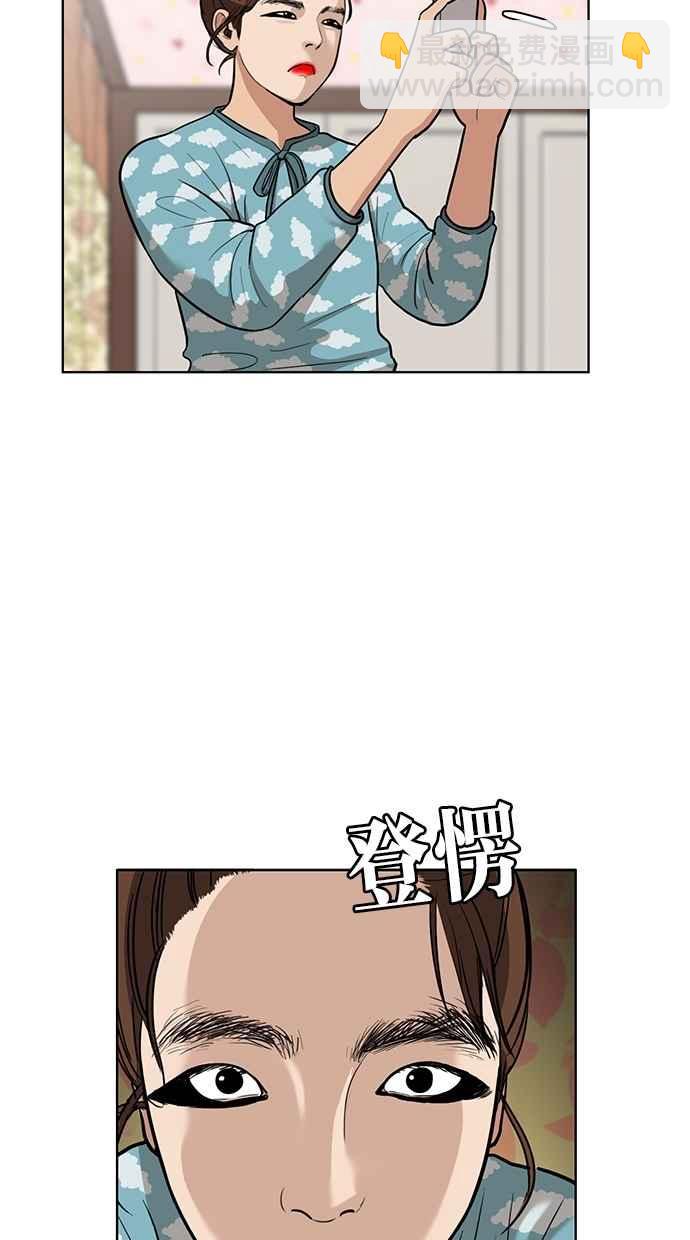 第2话10