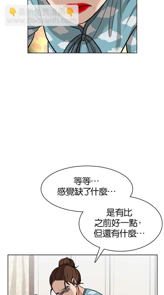 第2话11