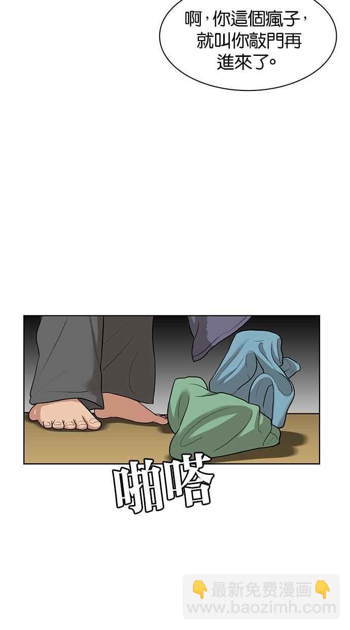 第2话14