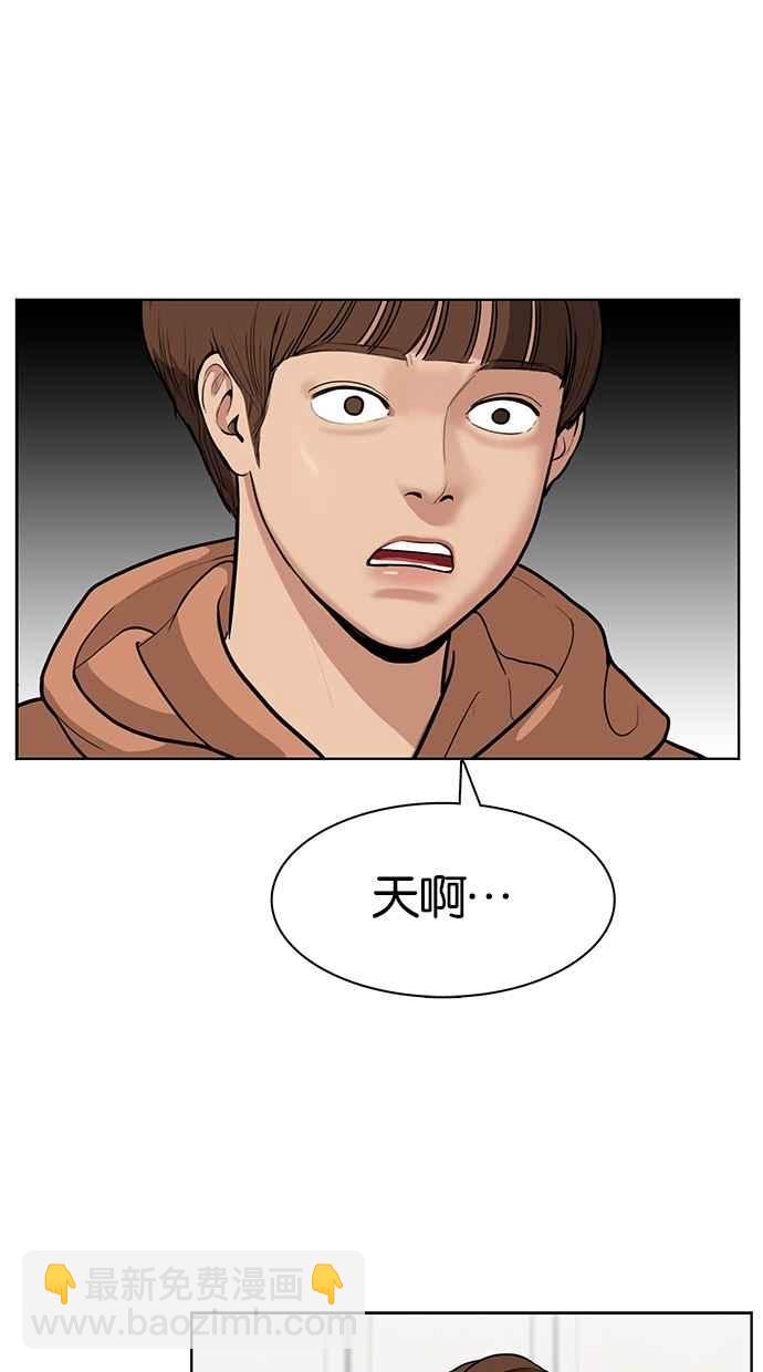第2话15