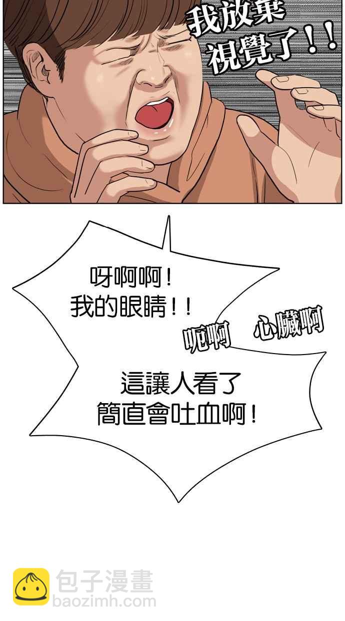 第2话17