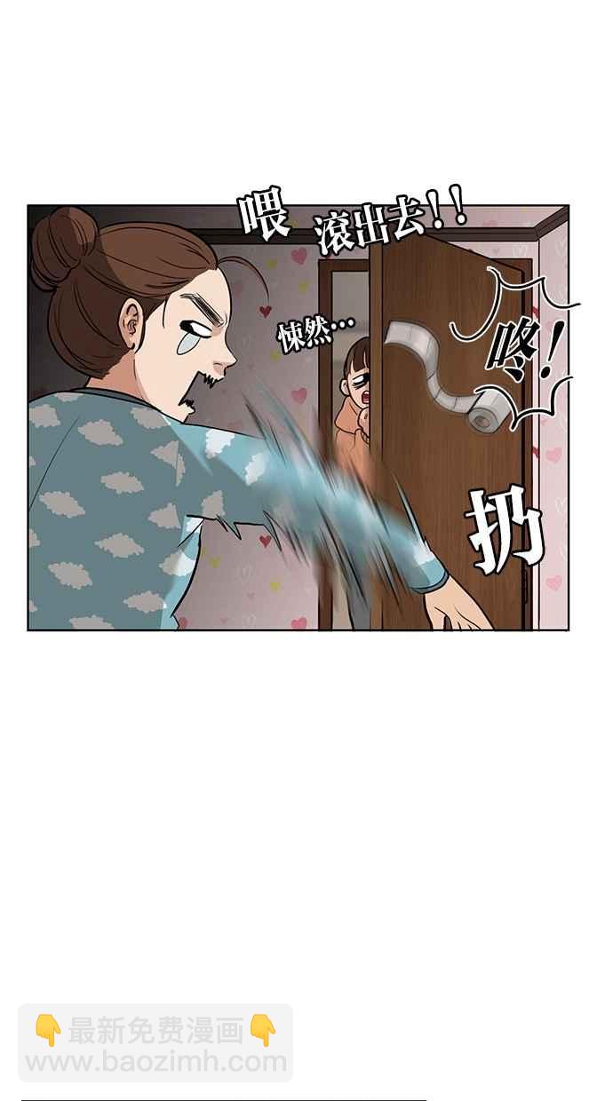 第2话18
