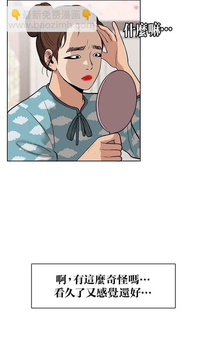 第2话19