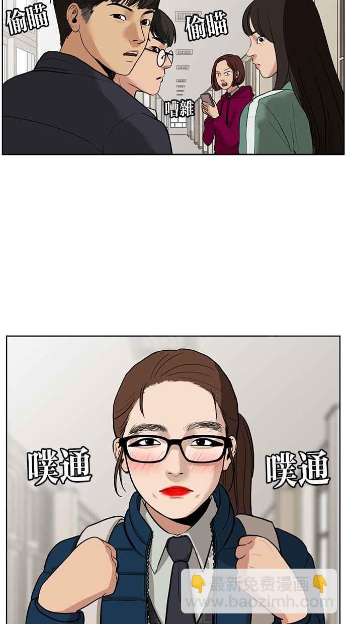 第2话21