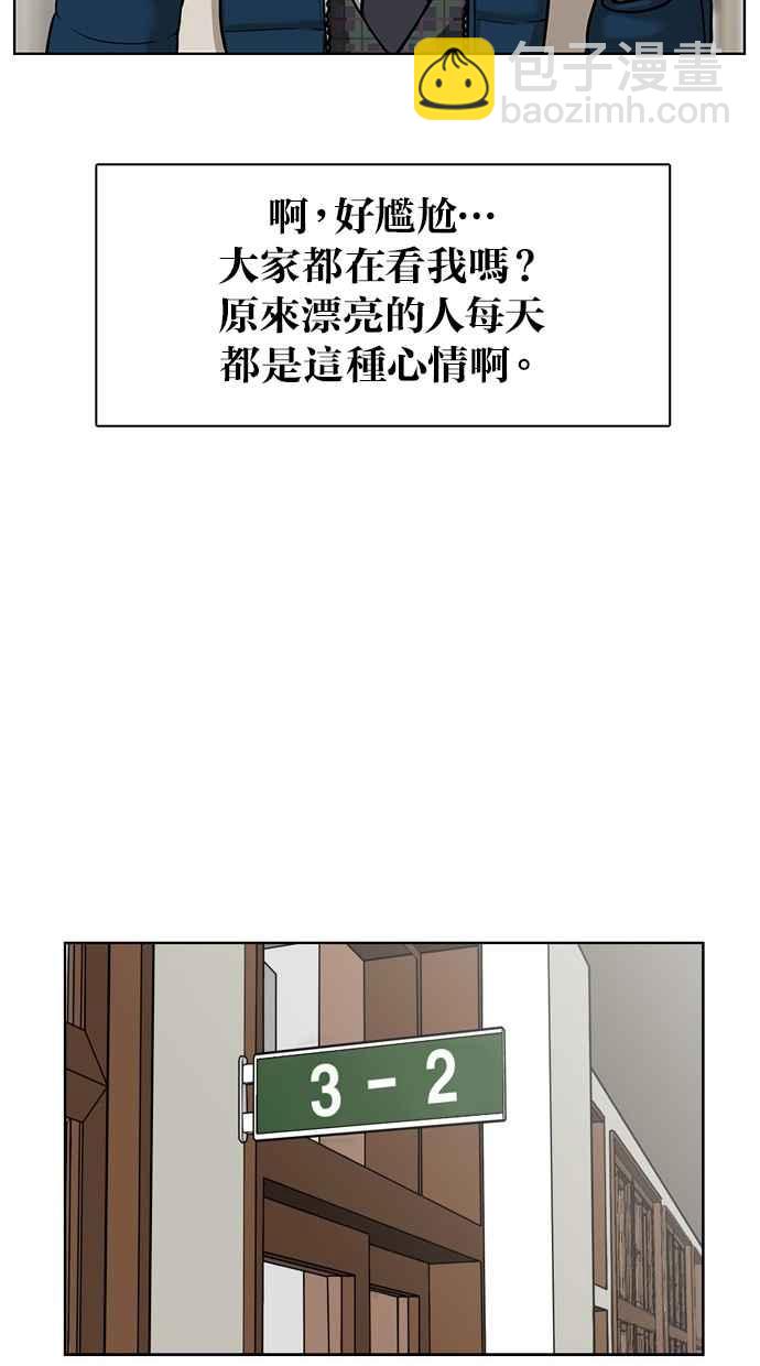 第2话22