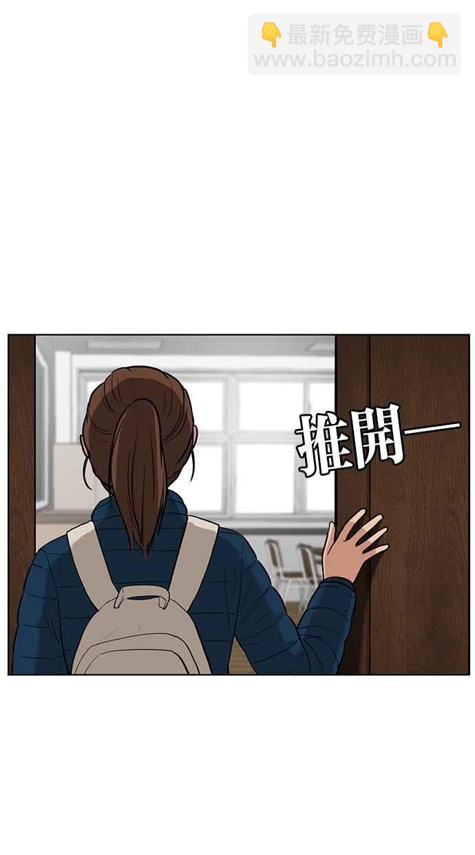 第2话23