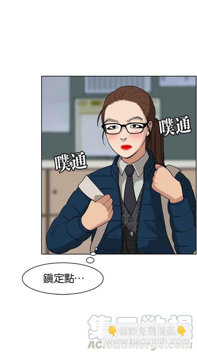 第2话24