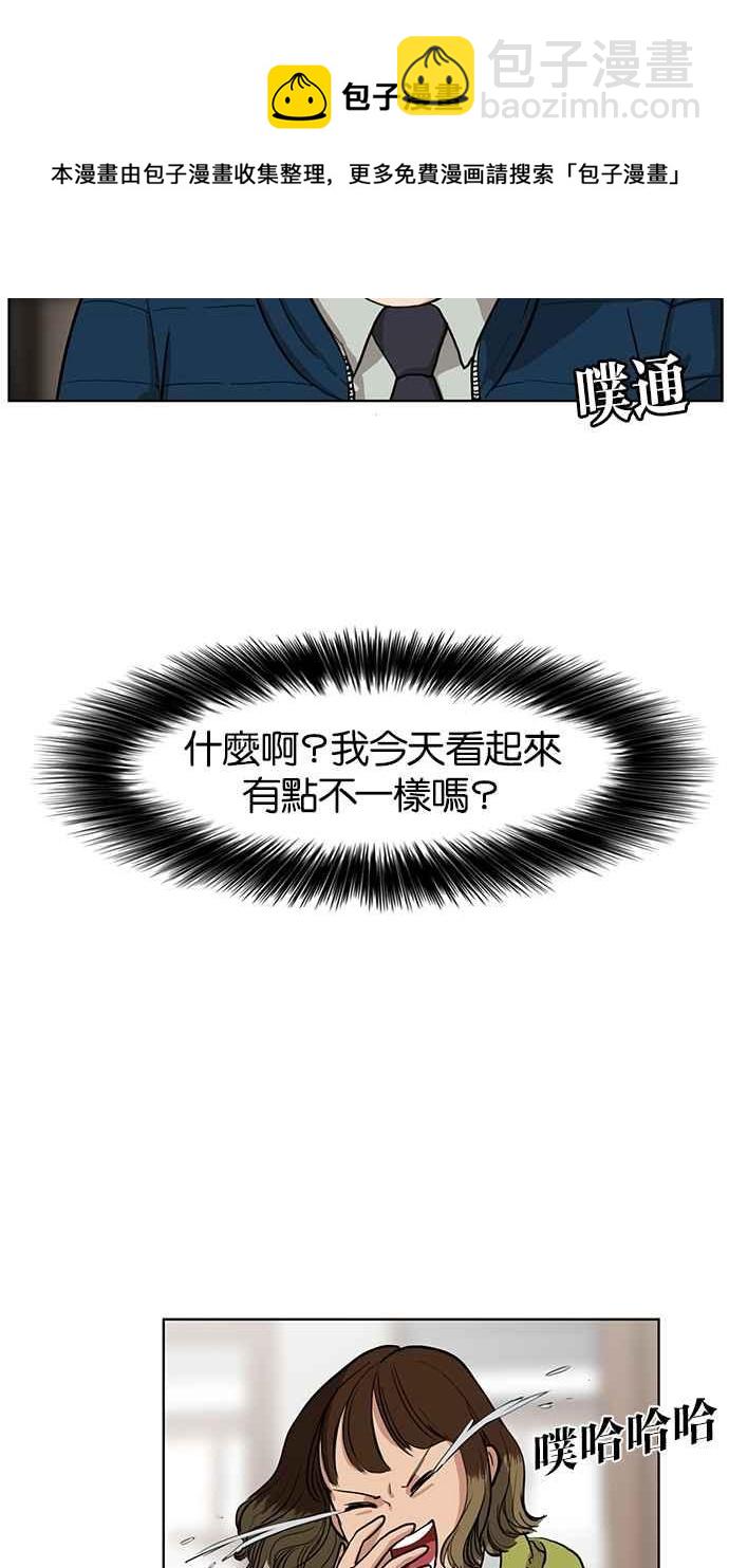 第2话26