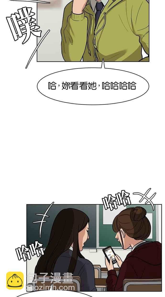 第2话27