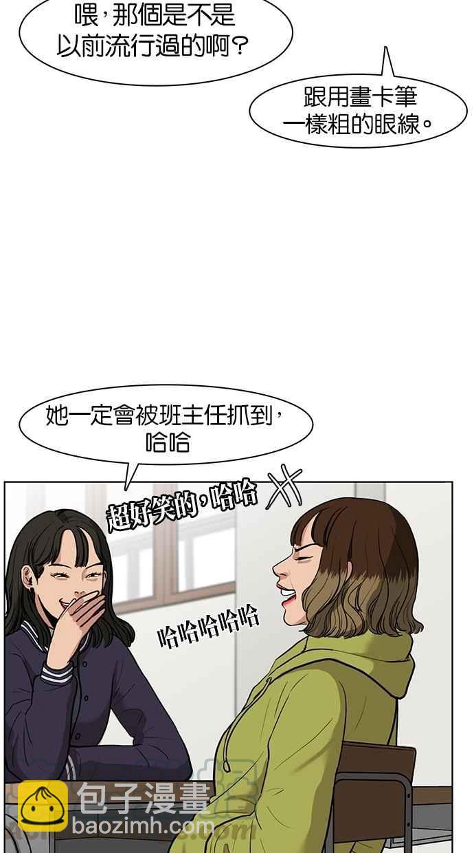 第2话28