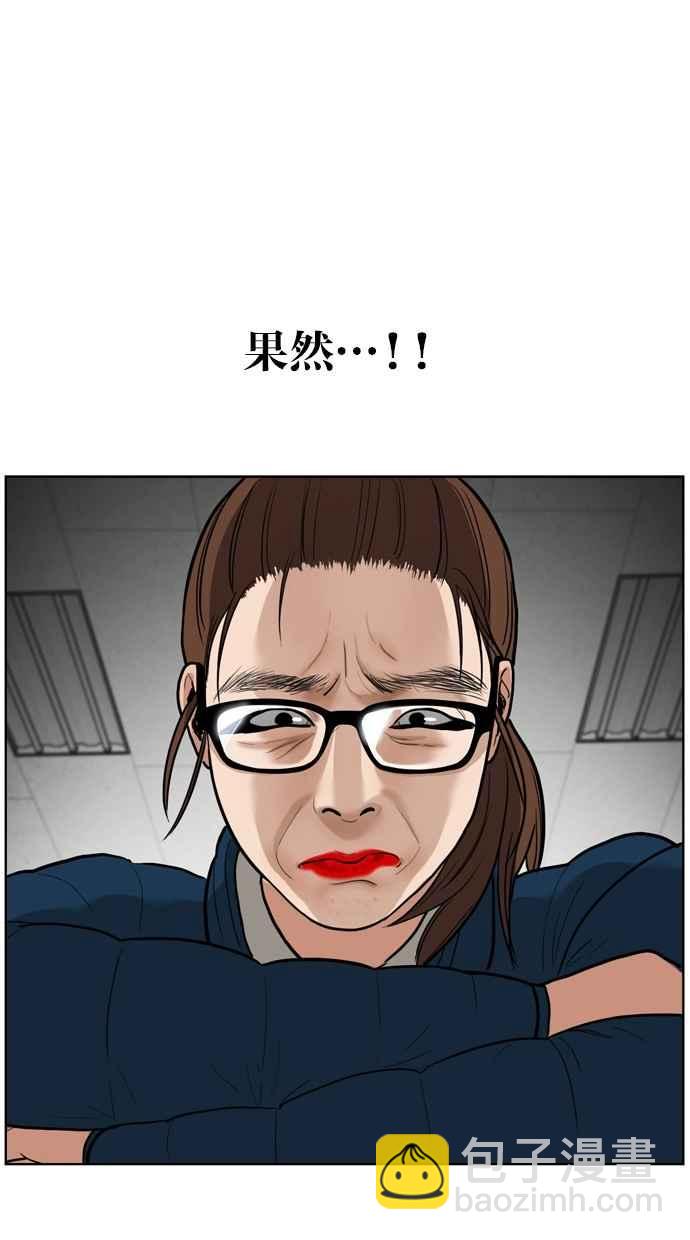 第2话30