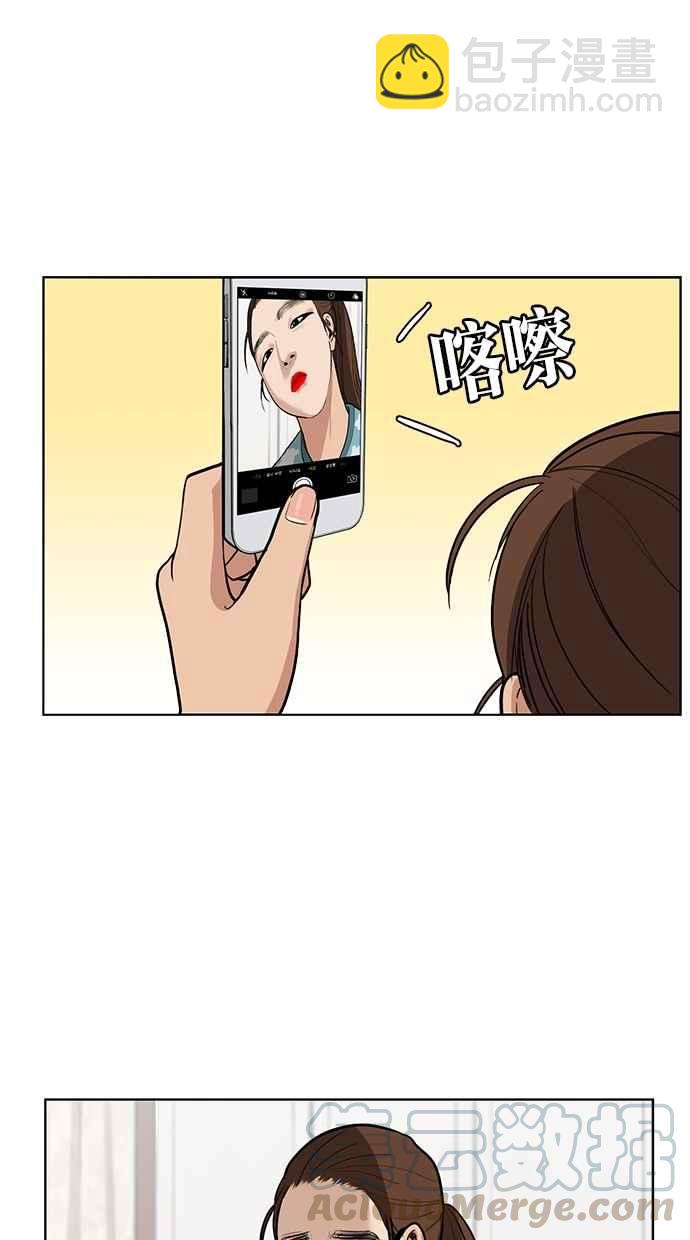 第2话32