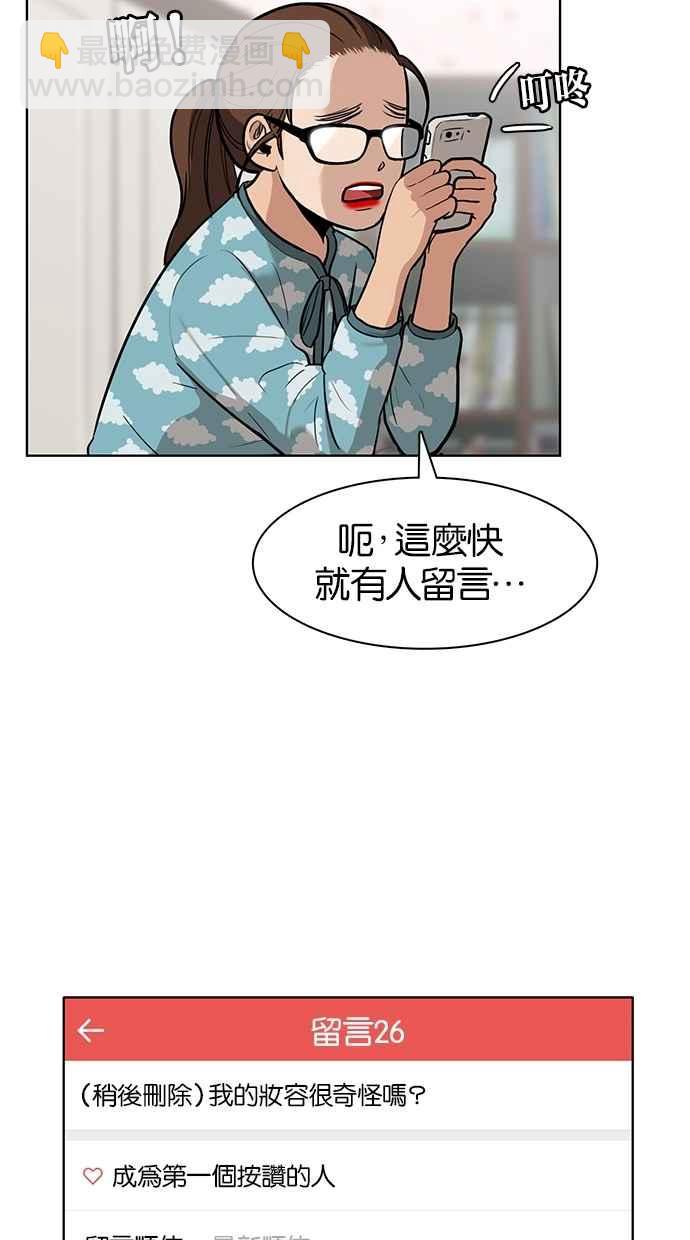 第2话35
