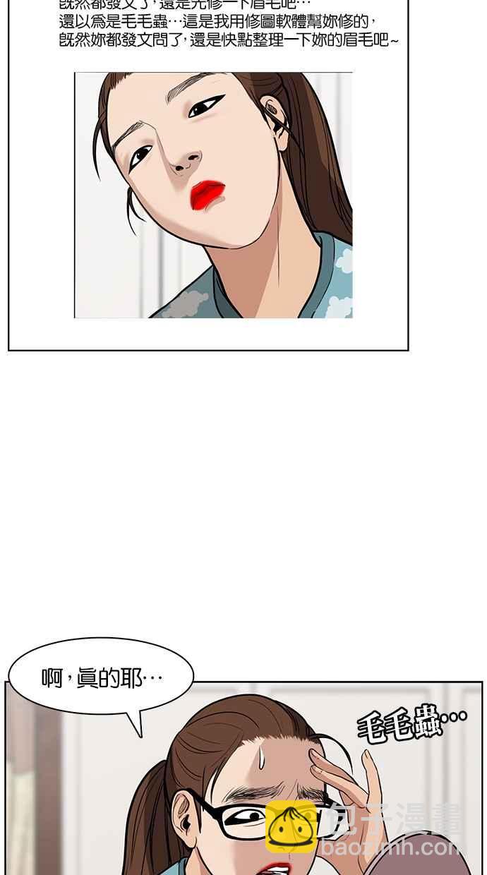 第2话37