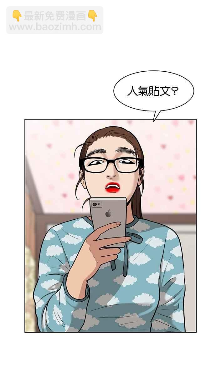 第2话39