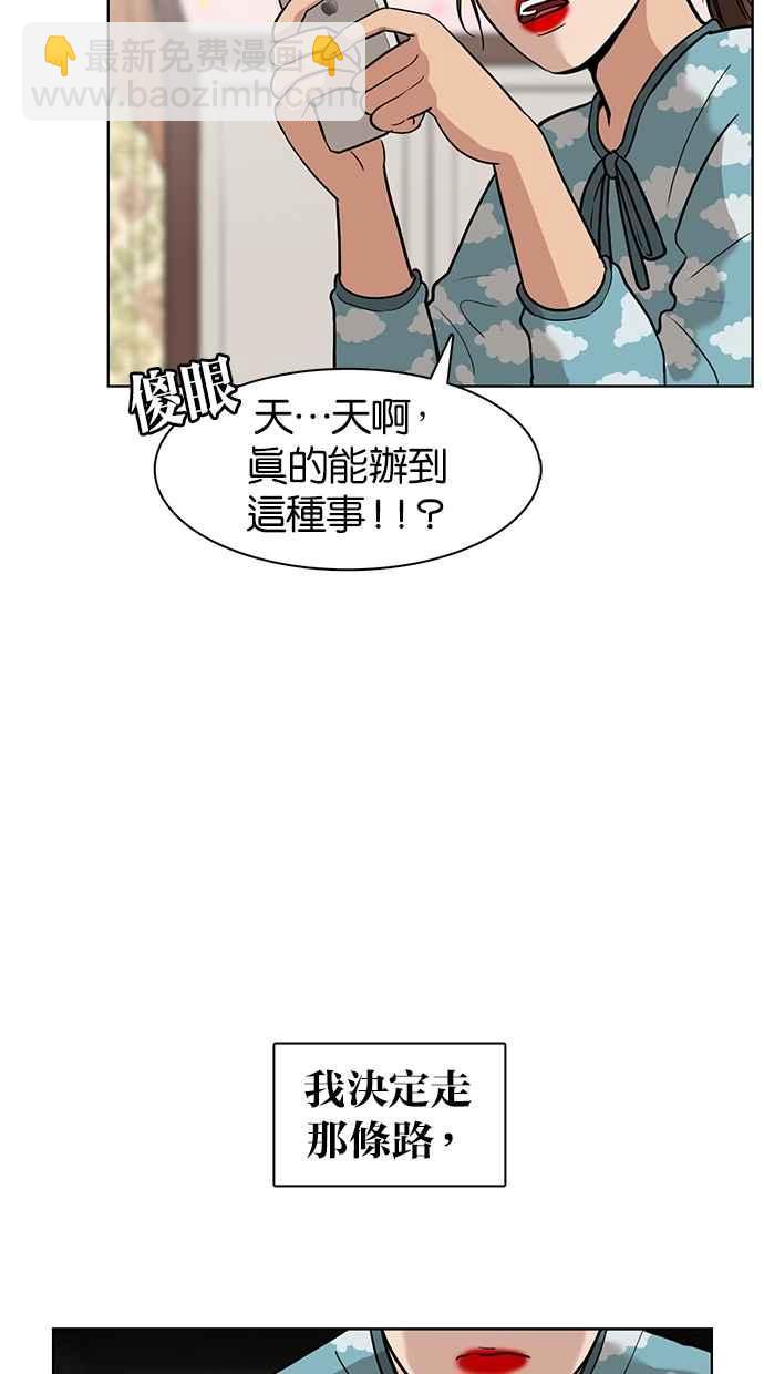 第2话43
