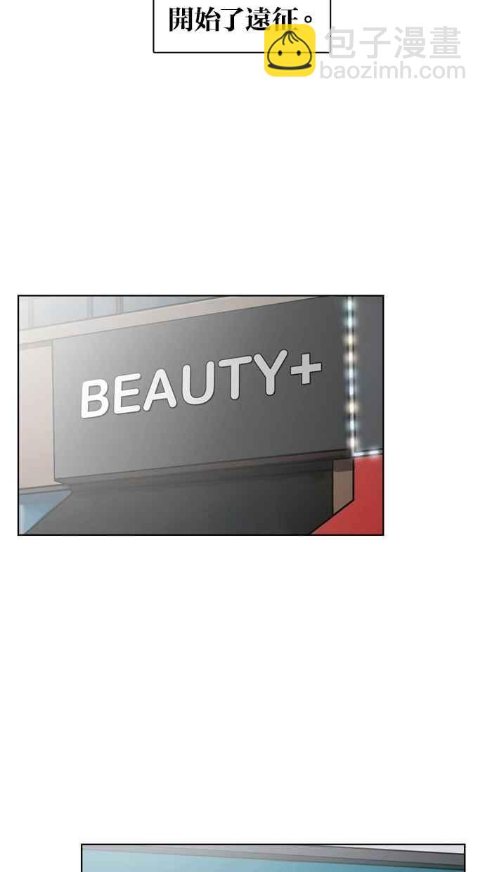 第2话47