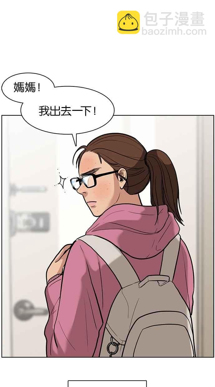 第2话50