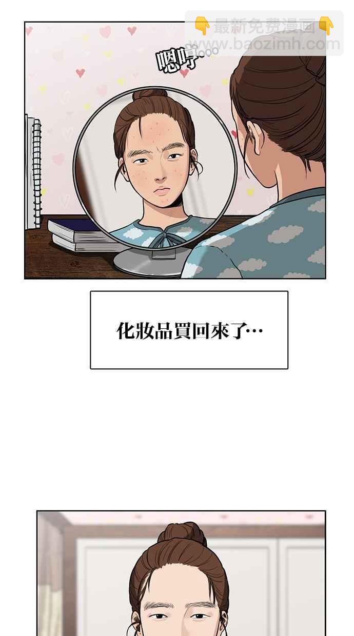 第2话6