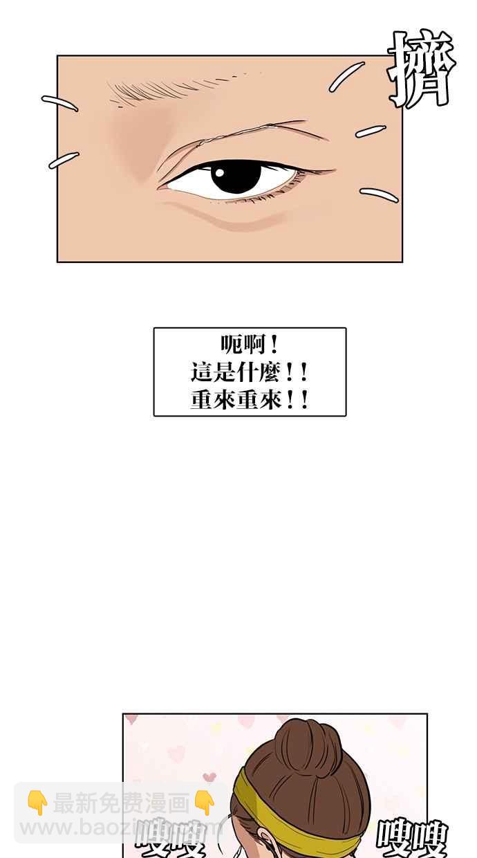 第2话65