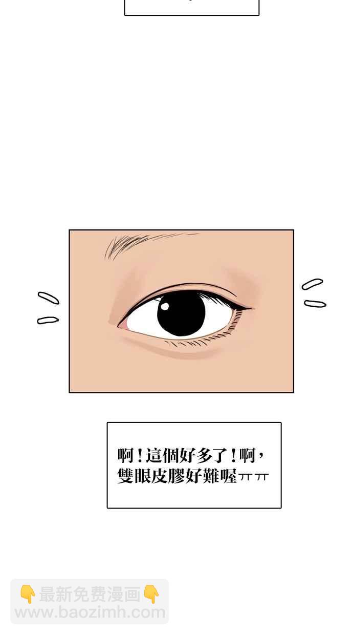 第2话67