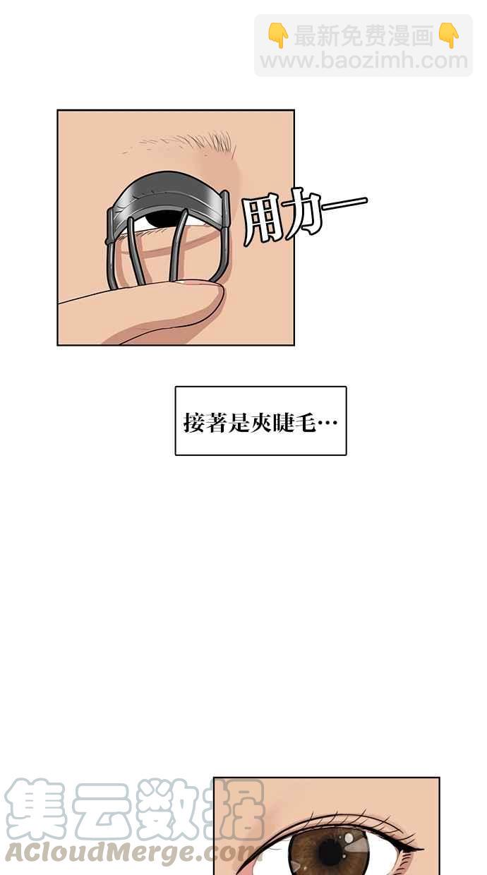 第2话68