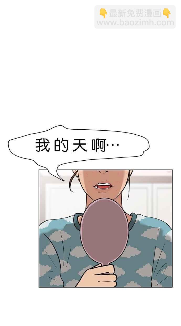 第2话70