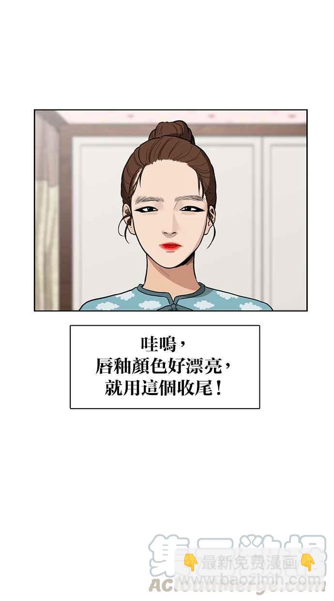 第2话8