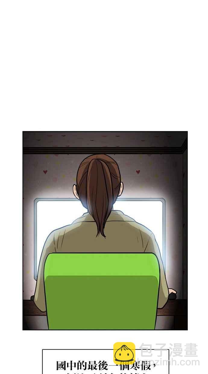 第3话13