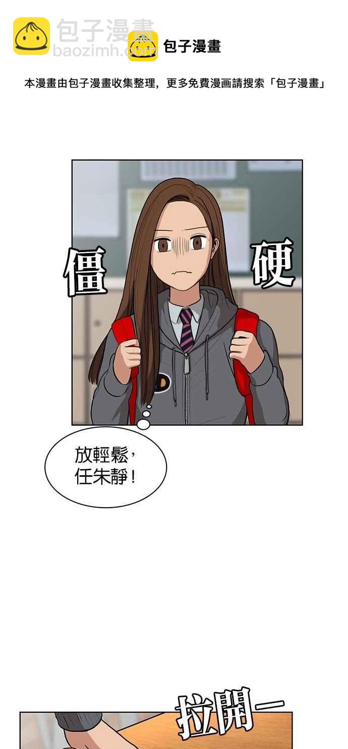 第3话25