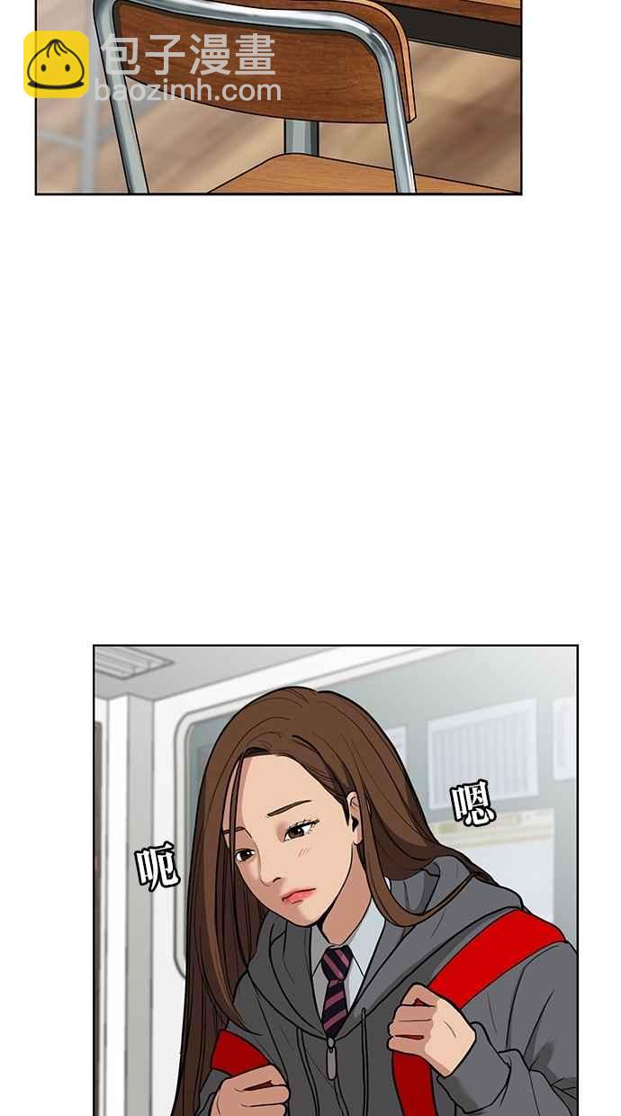 第3话26
