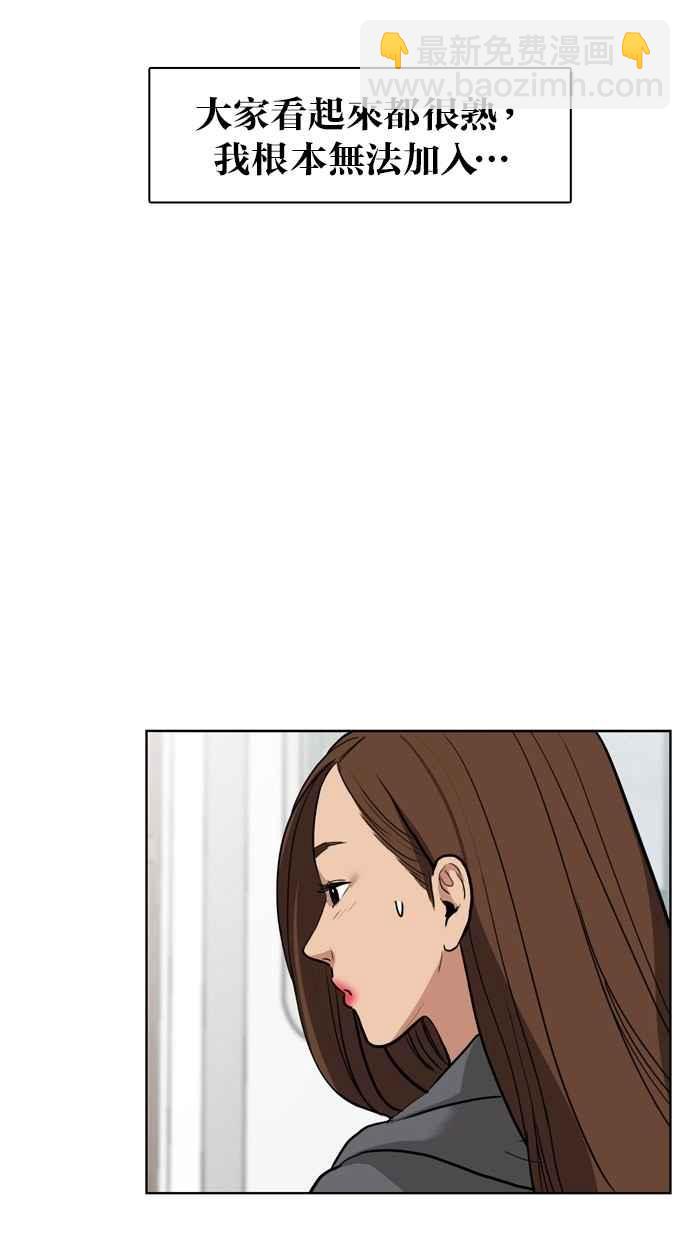 第3话29