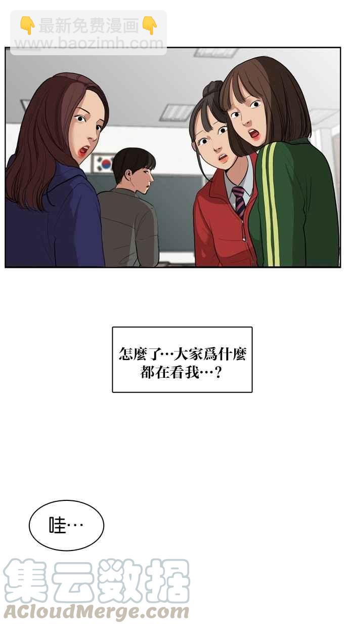 第3话32