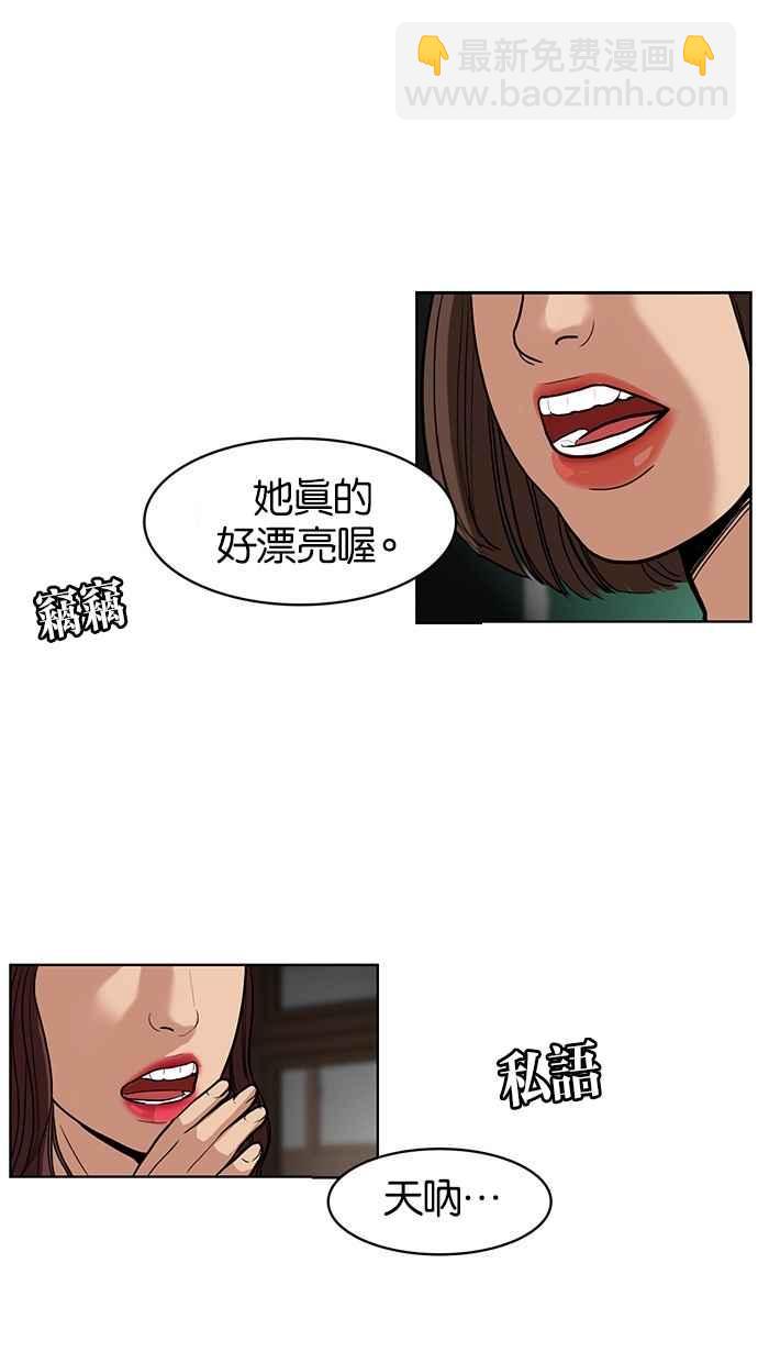 第3话33