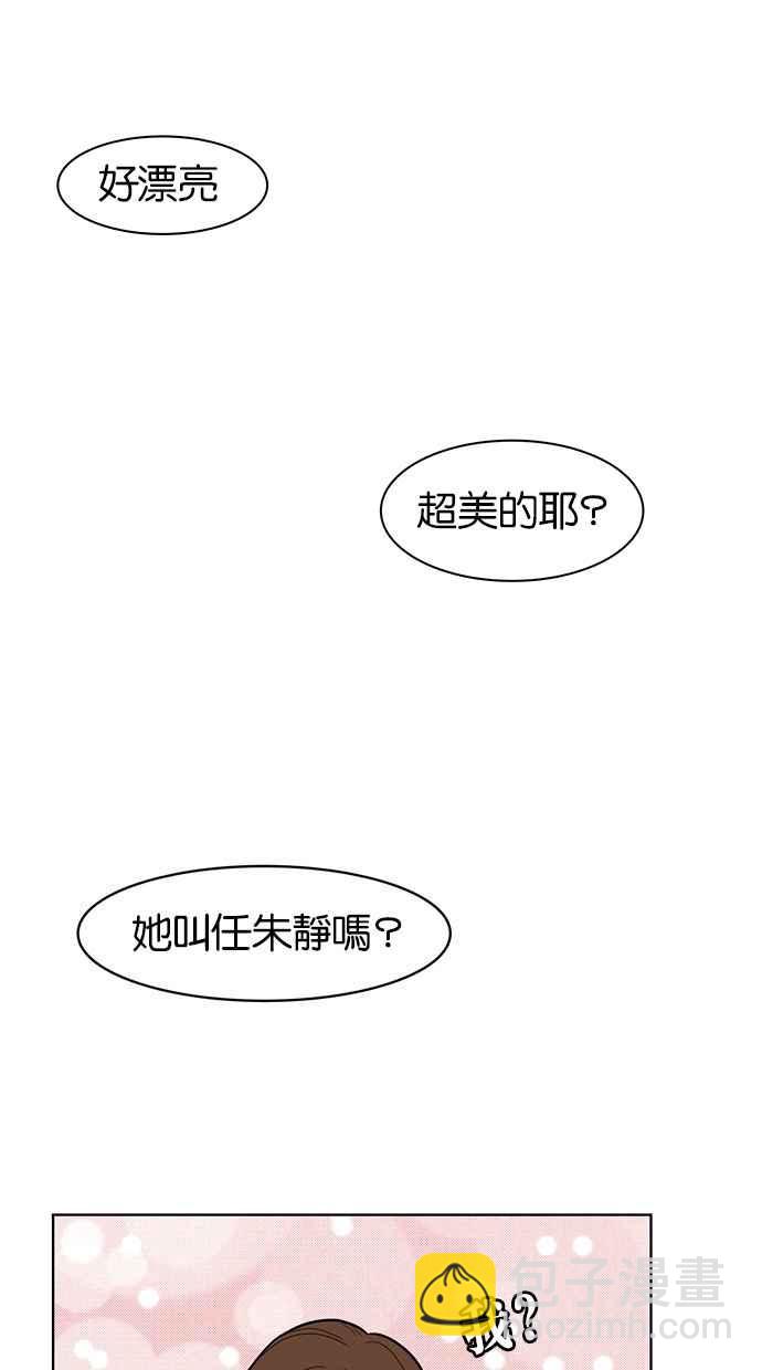 第3话34