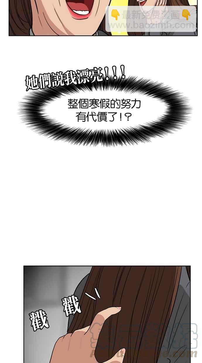 第3话36