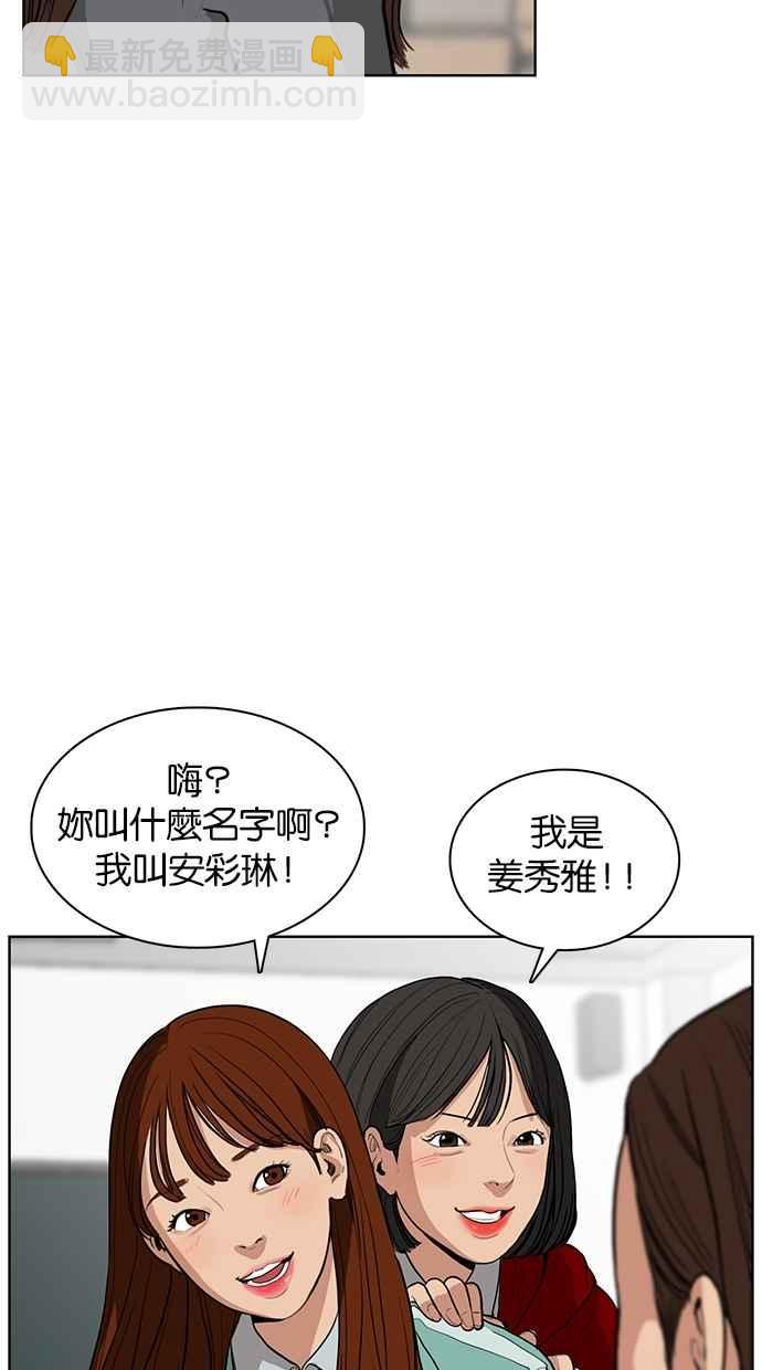 第3话38